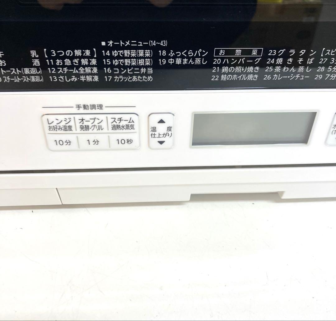 B239-4 TOSHIBA オーブンレンジ　 ER-SD80(W)