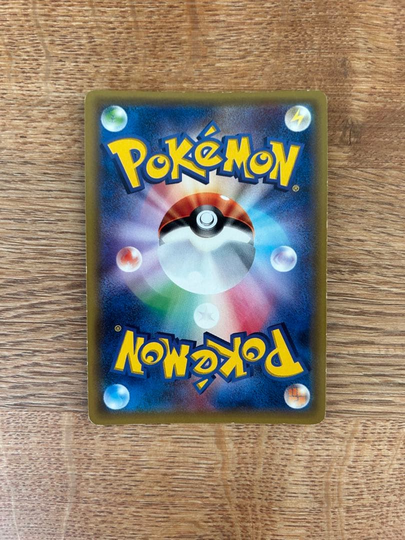 エーフィGX sr エーフィGX hr