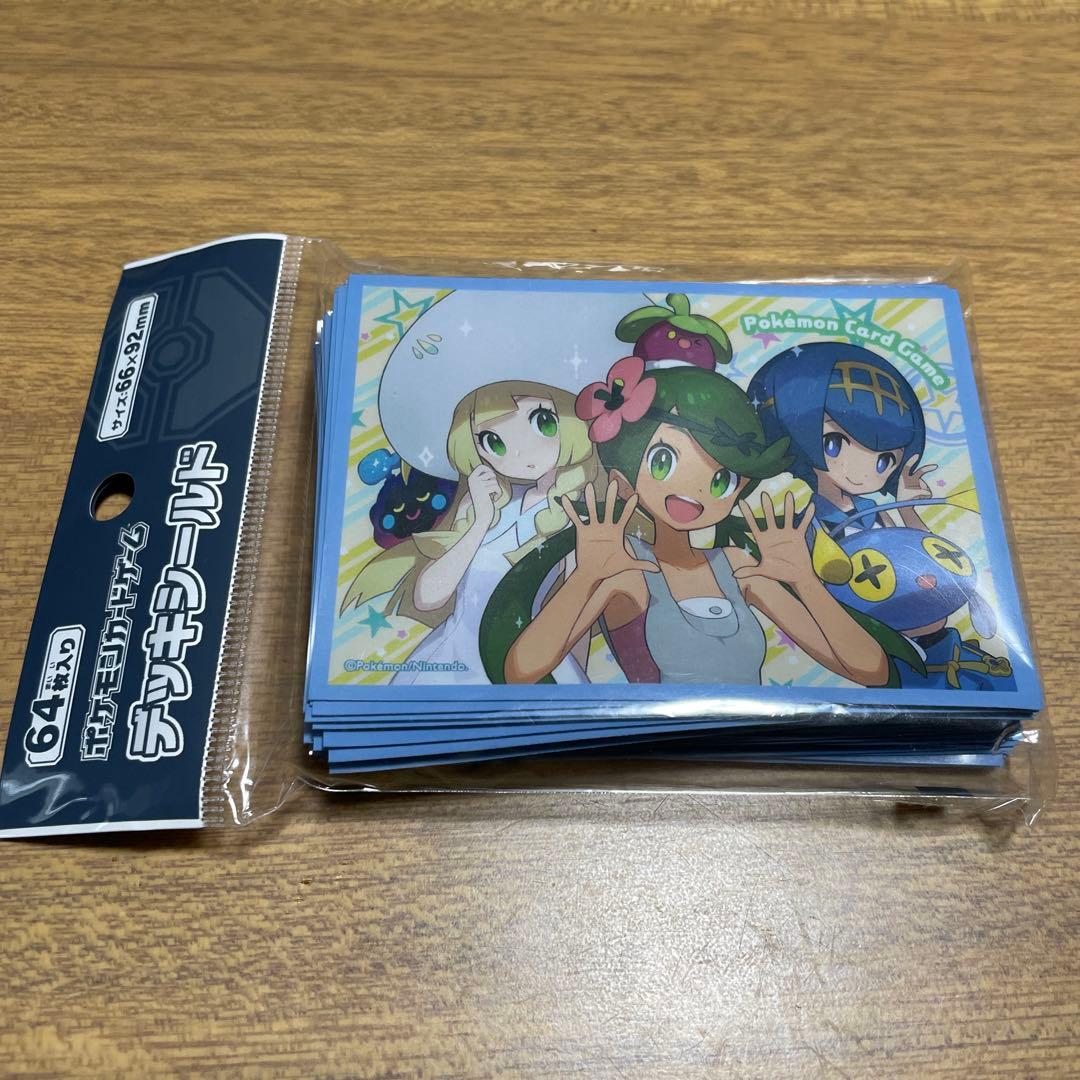 ポケモンカードゲーム デッキシールド マオ・スイレン・リーリエ