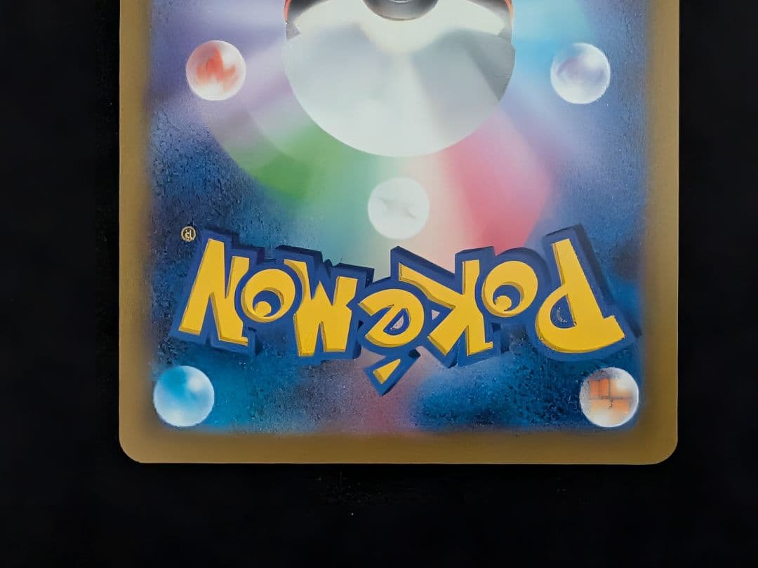 ポケモンカード アルセウスVSTAR UR S12a 262/172