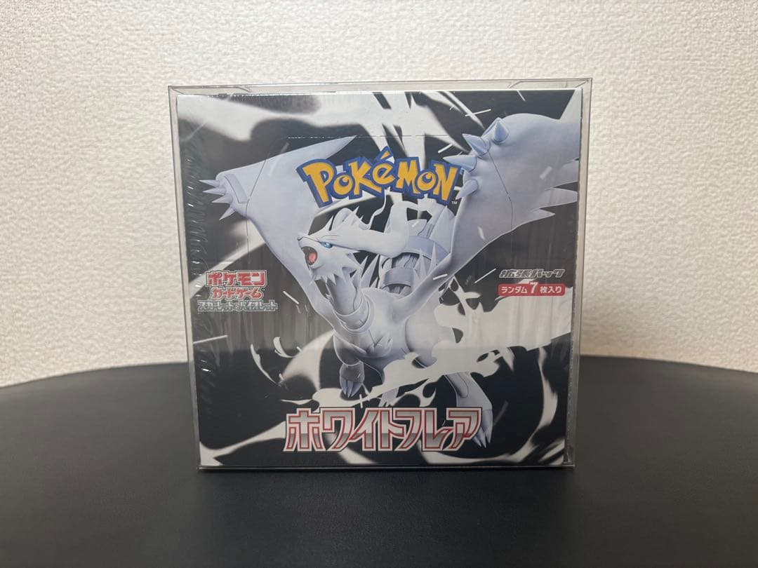 ポケモンカードゲーム ホワイトフレア 拡張パック　シュリンク付き