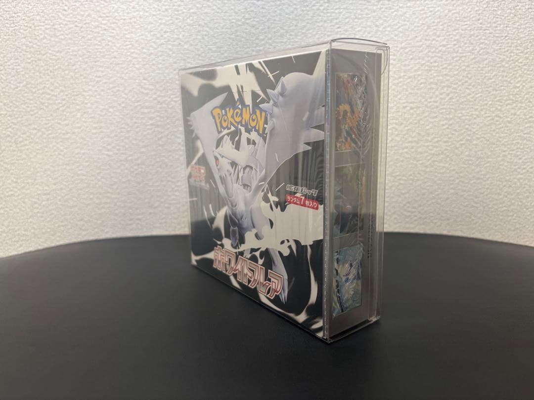 ポケモンカードゲーム ホワイトフレア 拡張パック　シュリンク付き
