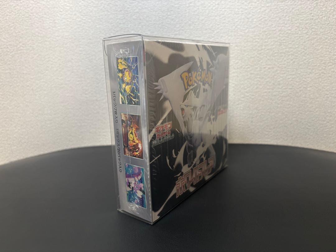 ポケモンカードゲーム ホワイトフレア 拡張パック　シュリンク付き