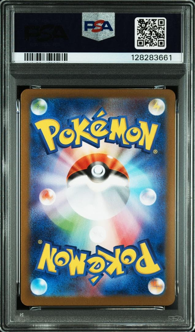 【PSA 10】ロケット団のソーナンス　ニャースar