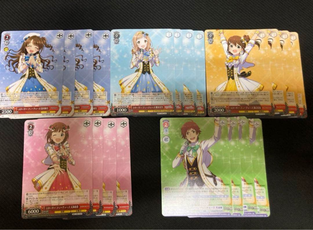 アイマストリコロール　PR4枚セット　スターリー・フューチャーズ　櫻木真乃