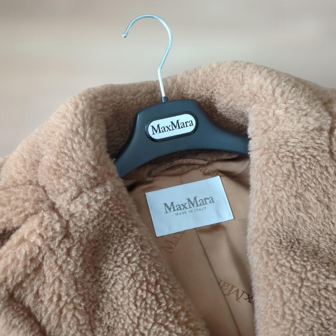 【えりえり】MaxMara テディベアコート キャメル ハンガー