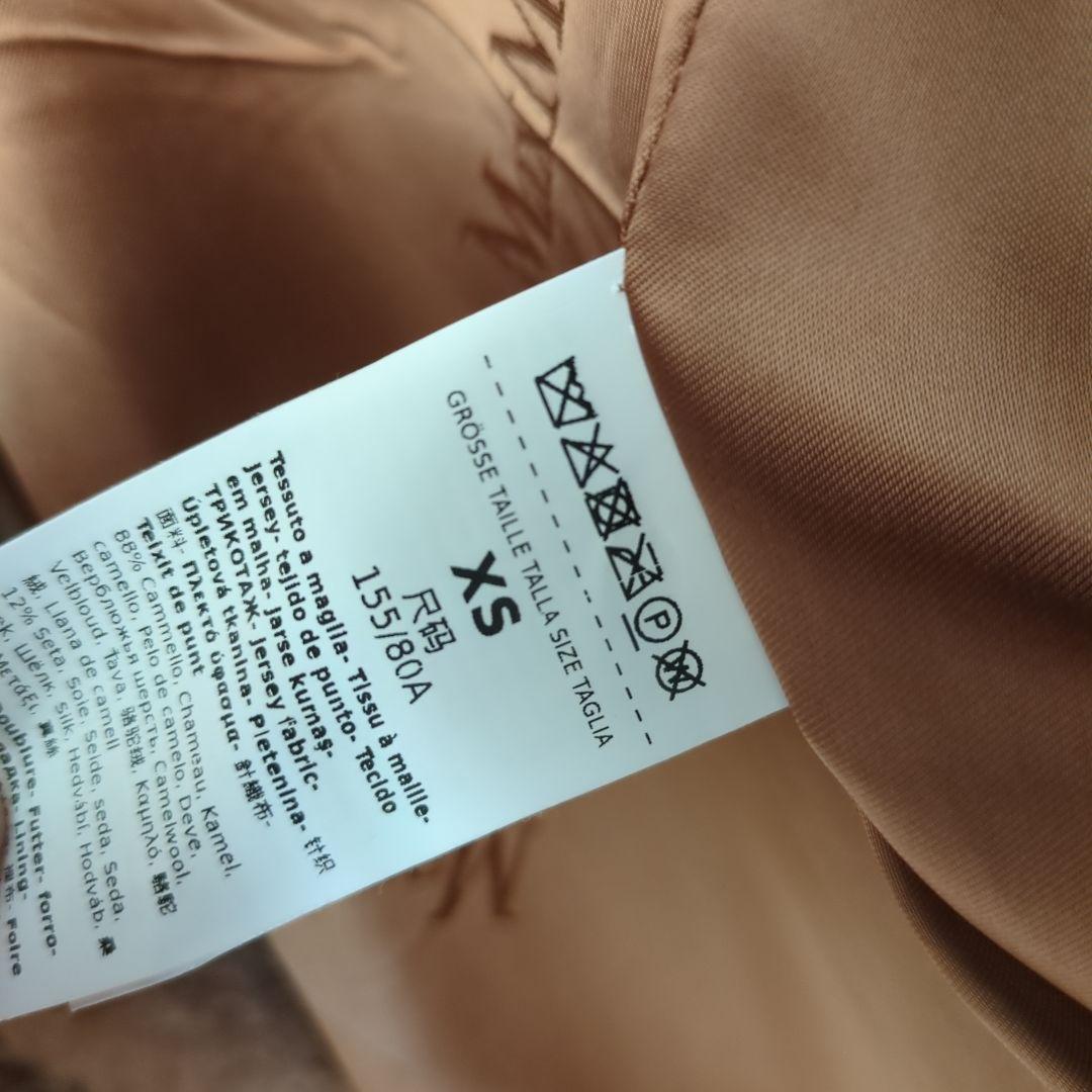 【えりえり】MaxMara テディベアコート キャメル ハンガー