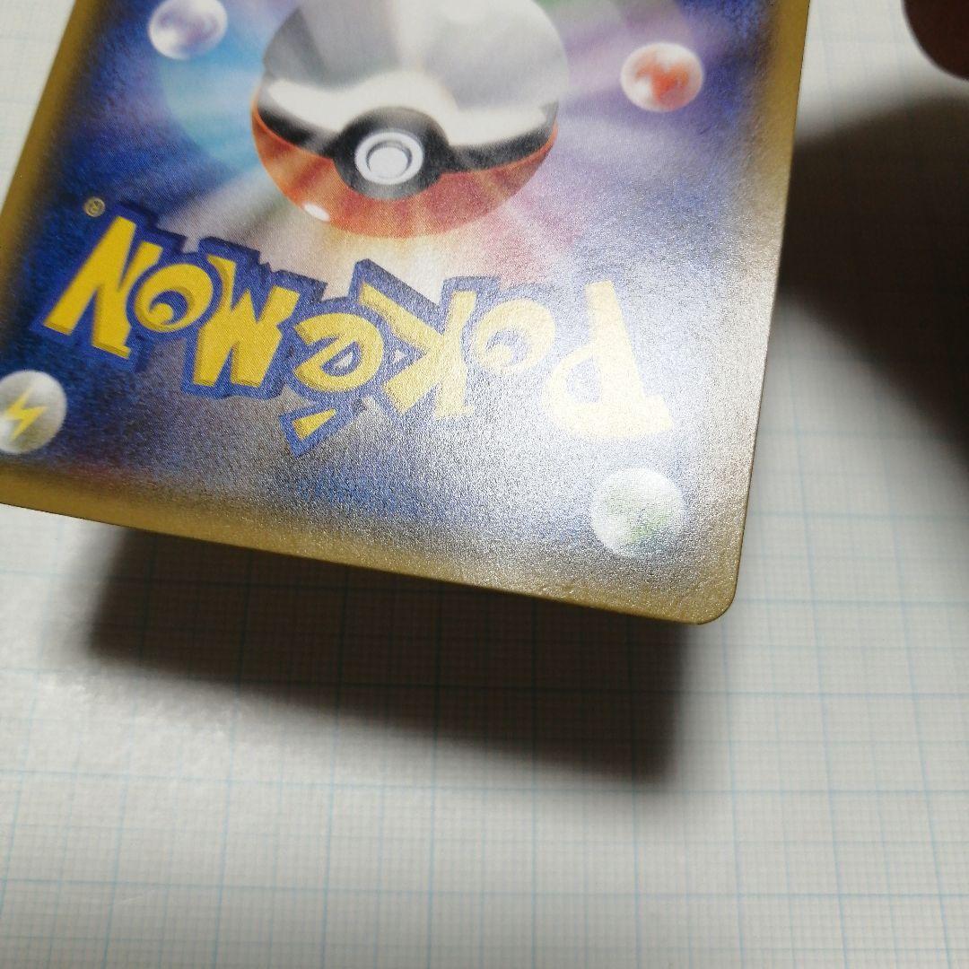 ポケモンカード　レッドのピカチュウ　プロモ