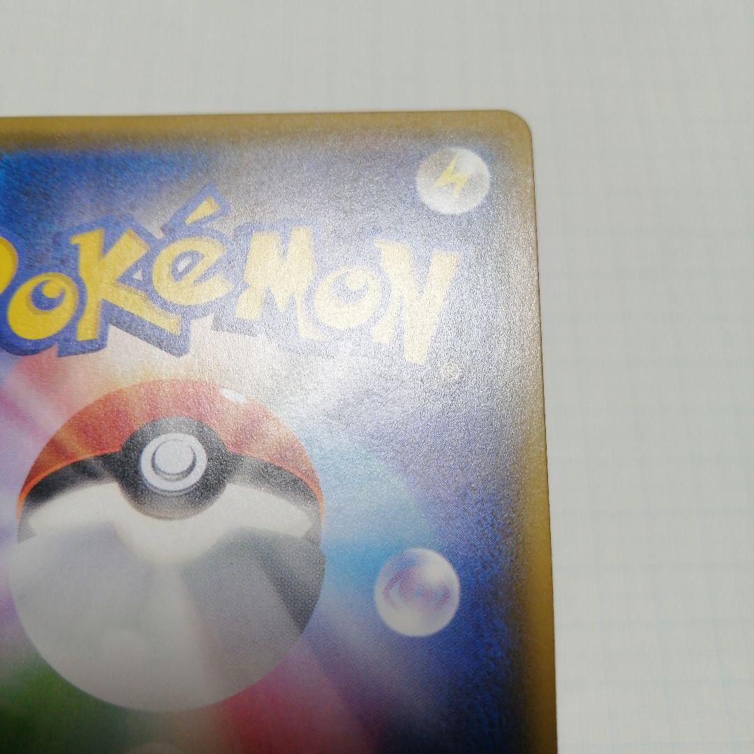 ポケモンカード　レッドのピカチュウ　プロモ