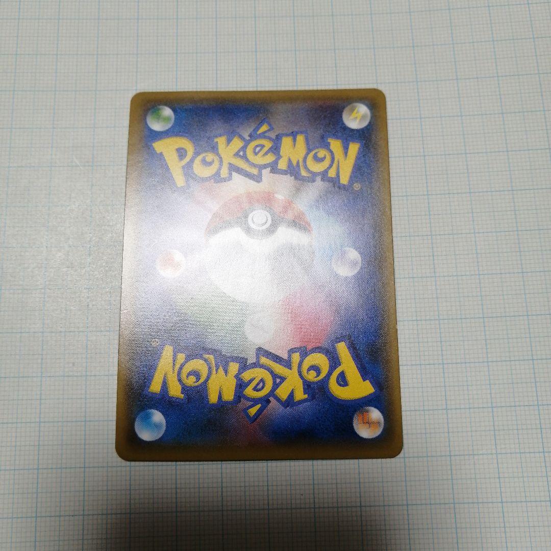 ポケモンカード　レッドのピカチュウ　プロモ