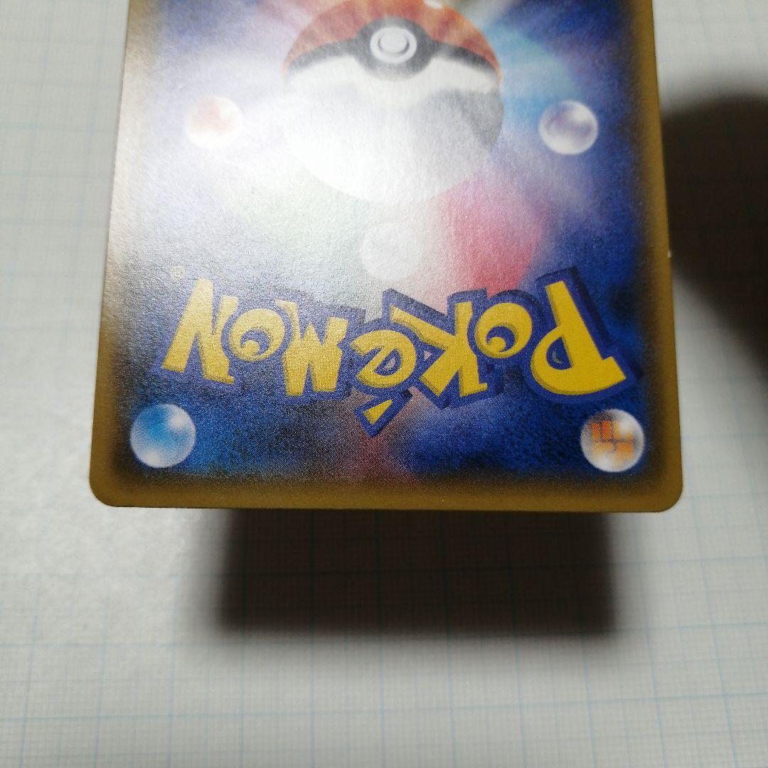 ポケモンカード　レッドのピカチュウ　プロモ