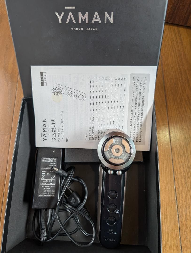 ヤーマン　フォトプラス　プレステージS S　美顔器