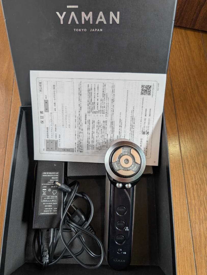 ヤーマン　フォトプラス　プレステージS S　美顔器