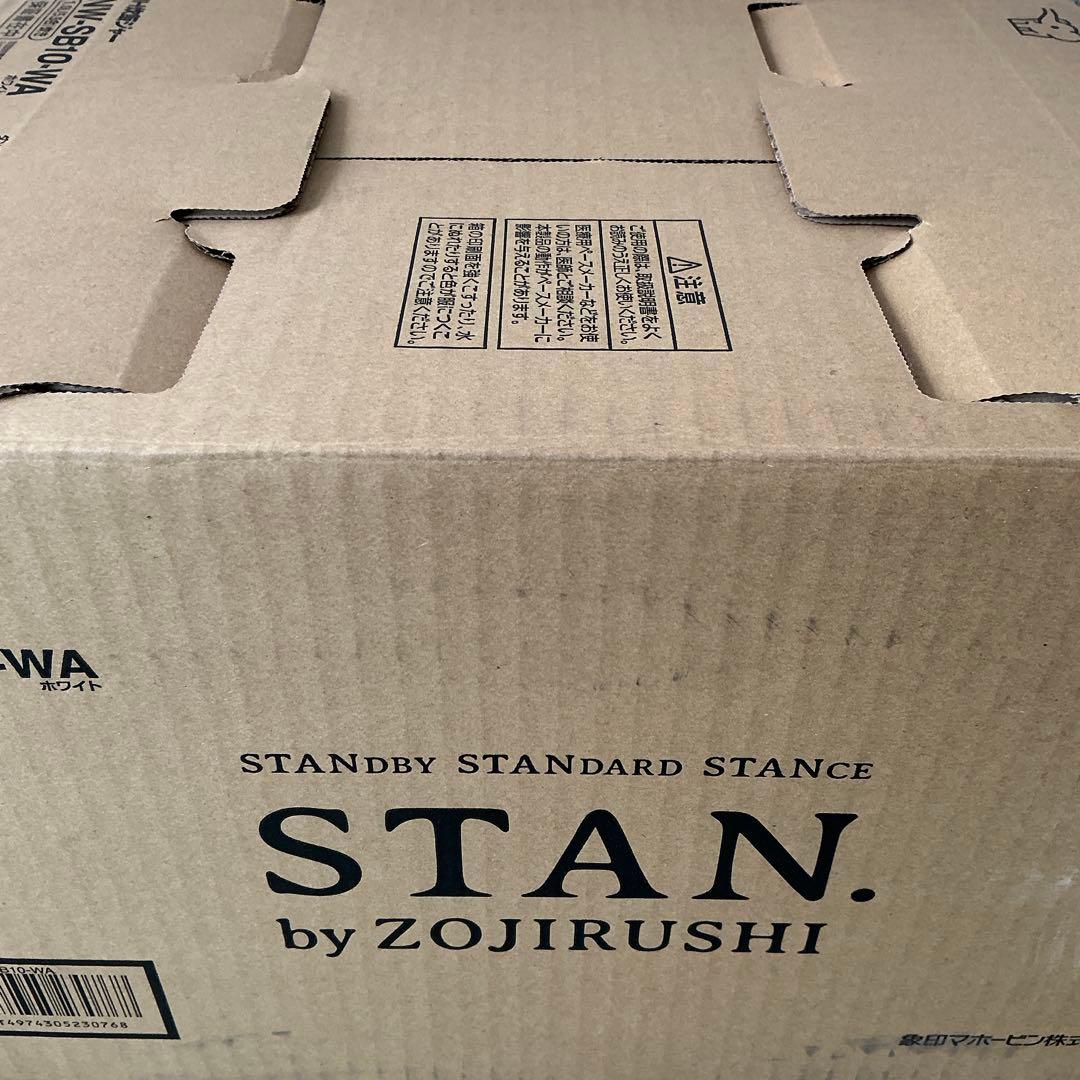 象印STAN ZOJIRUSHI NW-SB10-WA ホワイト炊飯器 5.5合