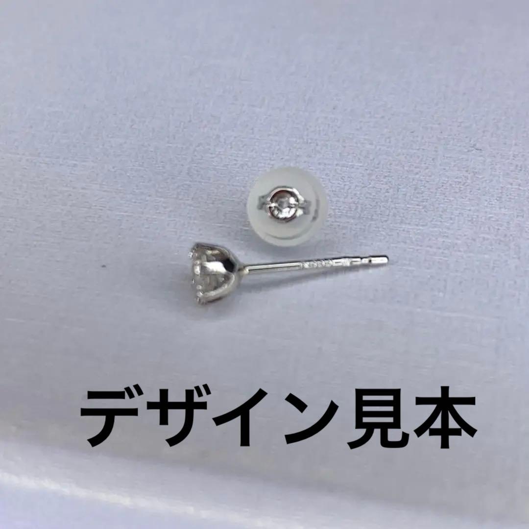 ナンシー様　特別クリアランス　２ｃｔ　片耳　PT天然ダイヤモンドピアス