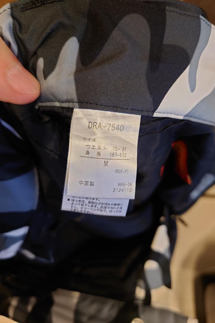 スキーウェアジャケットとパンツセット