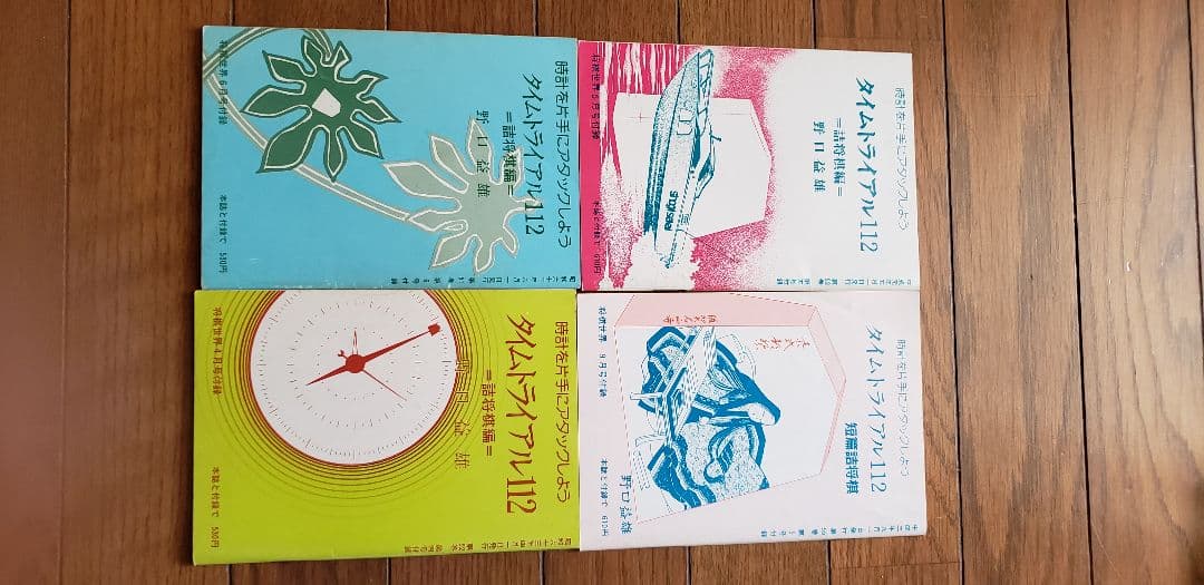 ぴすけ！他の方には譲りません！「詰将棋探検隊」ほか全16冊！です。