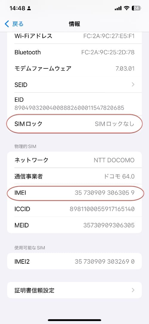 iPhone17ProMaxカスタムiPhoneXsMax