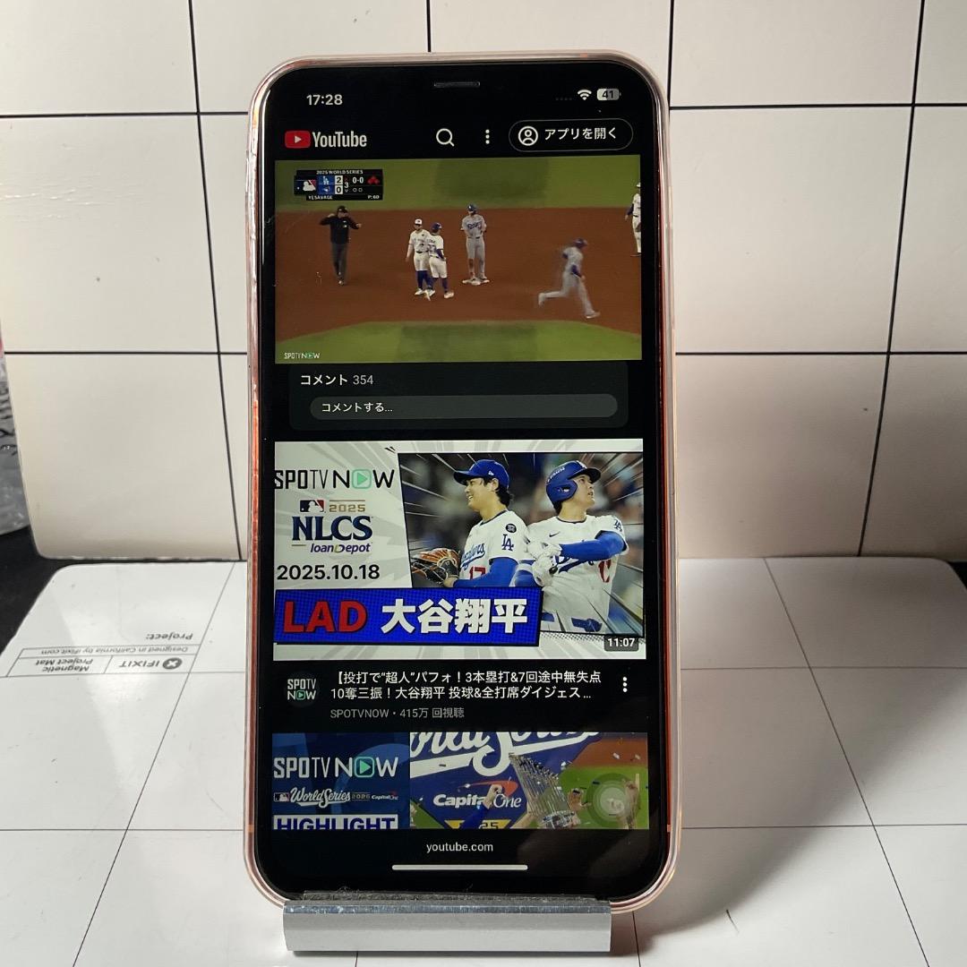 iPhone17ProMaxカスタムiPhoneXsMax