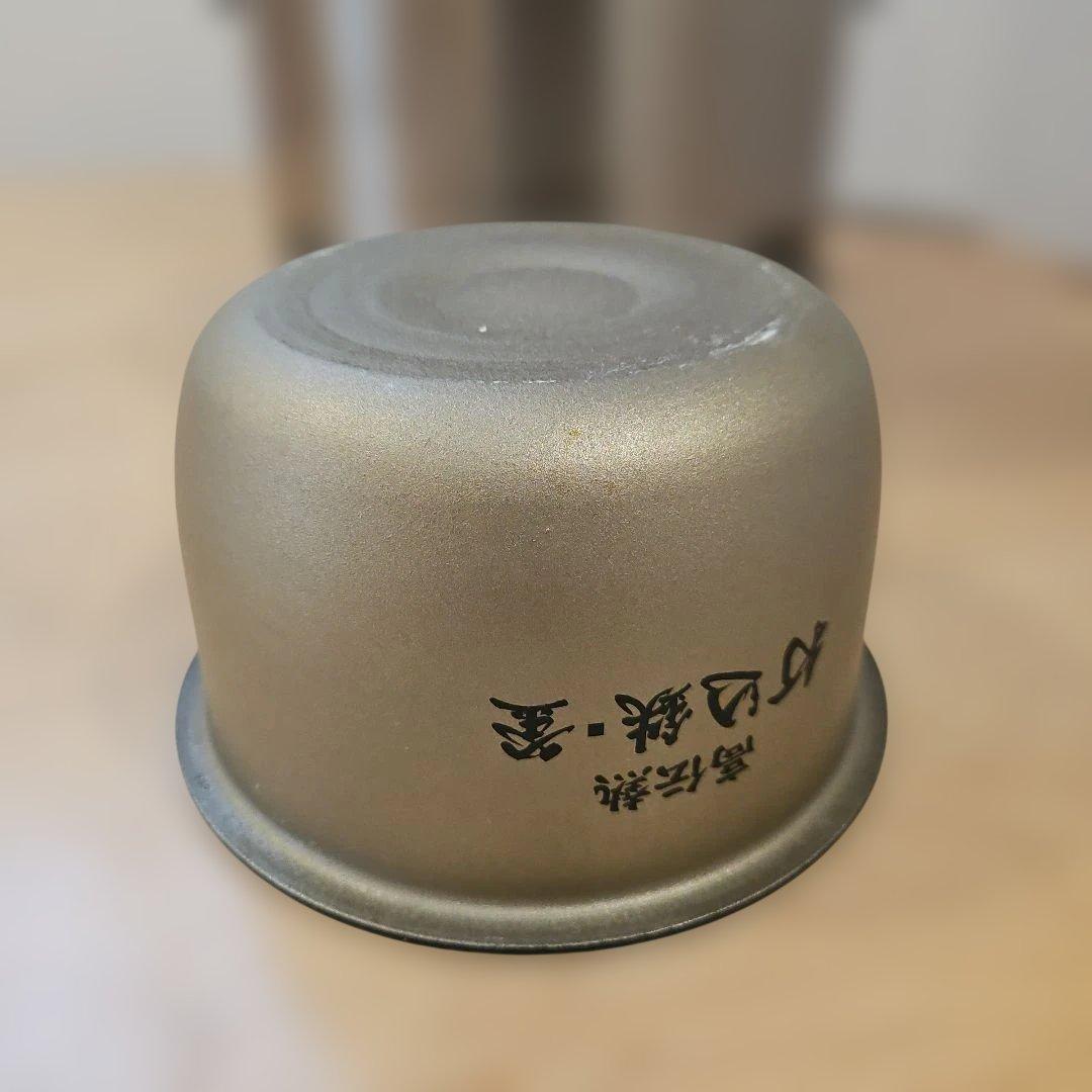 o*a様 HITACHI 炊飯器 おひつ御膳