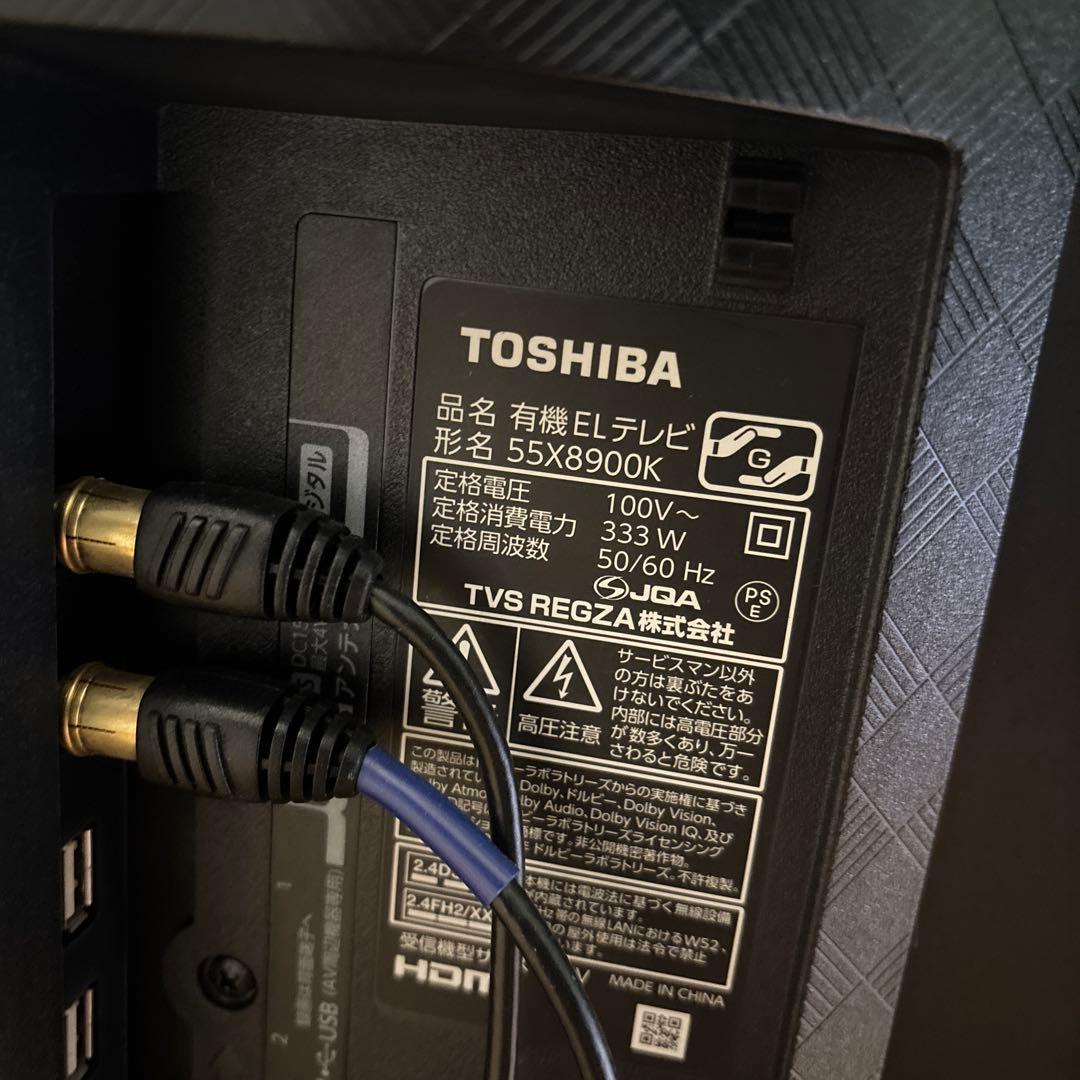 【美品】東芝 REGZA 55インチ 有機EL 55X8900K 2022年製