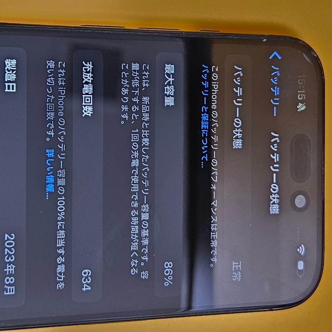 iPhon 15 Pro 256GB｜24時間以内発送!#687