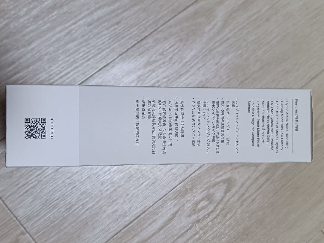 未開封　final UX2000 ワイヤレスヘッドフォン クリーム