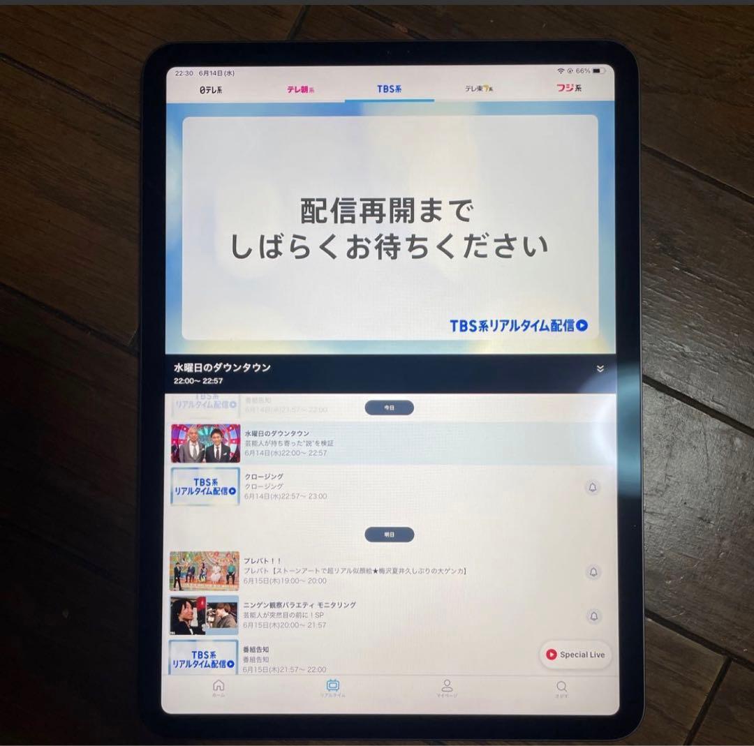 セール中‼️iPad Pro 2世代　Apple Pencil 2