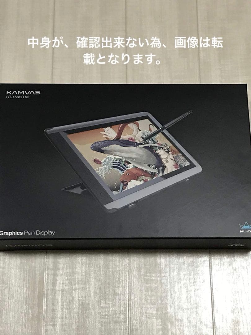 新品未開封 HUION液晶ペンタブレット KAMVAS GT-156HD V2