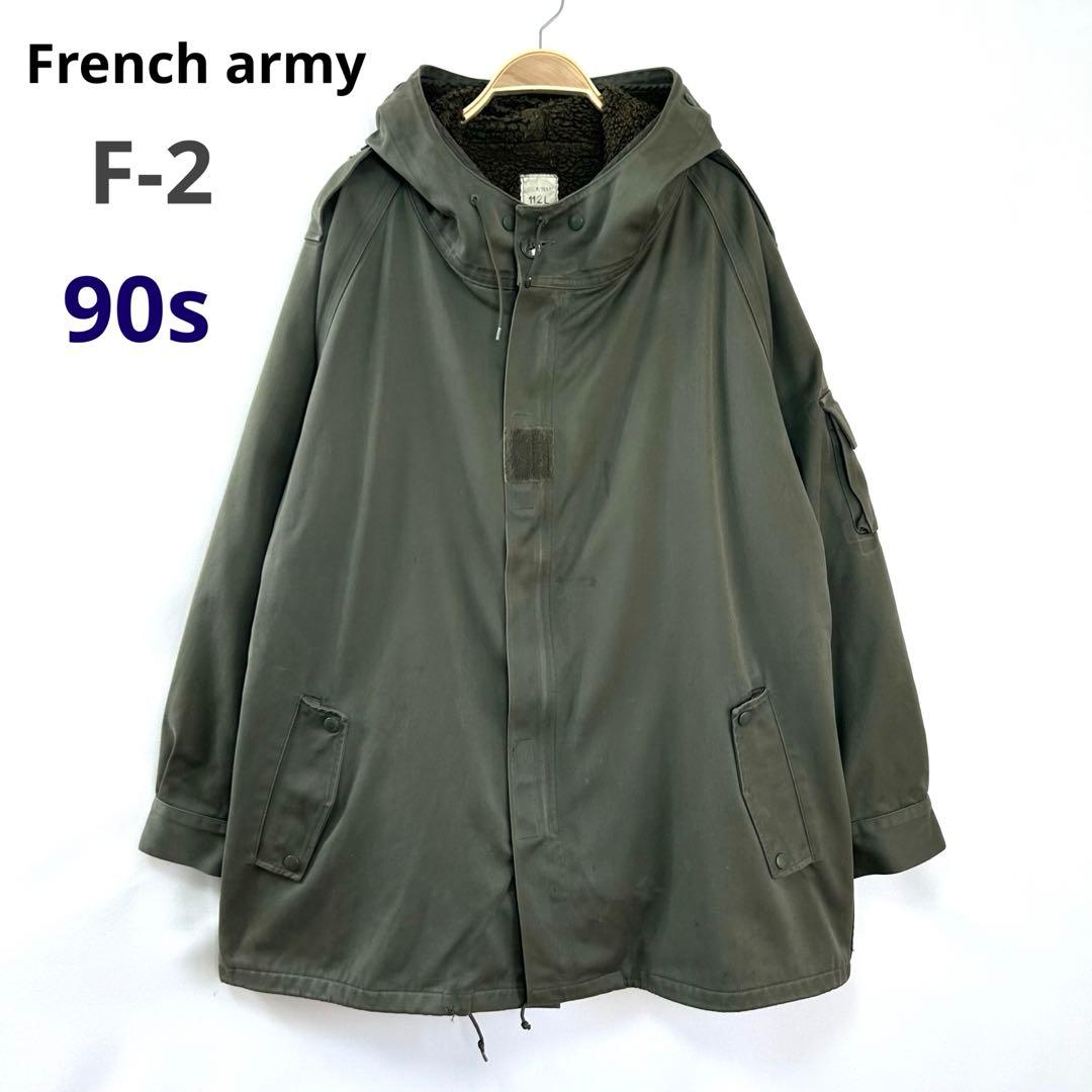90s フランス軍 F2 フィールドパーカー モッズコート ミリタリーS159