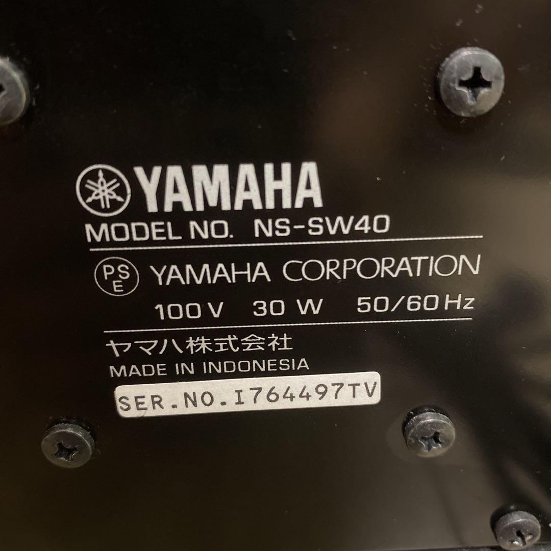 YAMAHA NS-SW40 サブウーファー アンプ内蔵 ヤマハ
