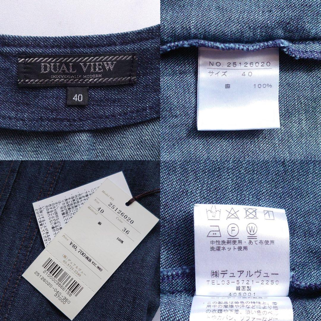 25SS タグ付 DUAL VIEW 麻100％ サマーデニムワンピース 40