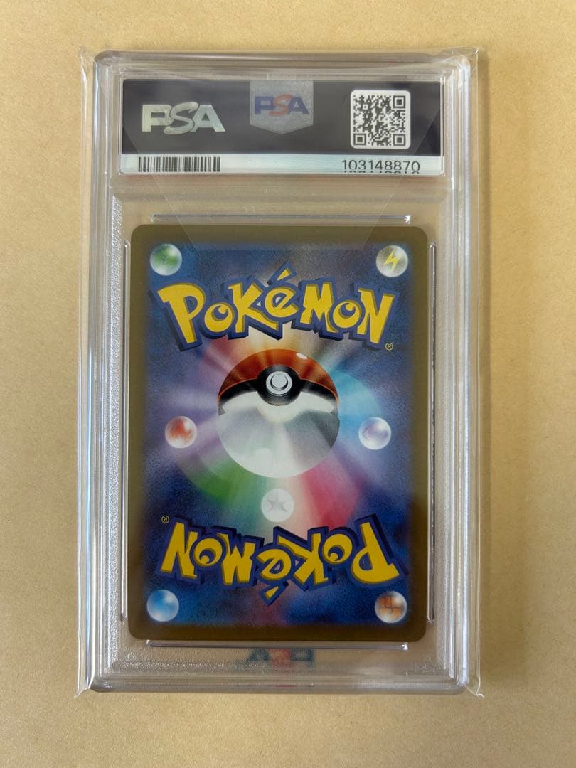 連番2枚/PSA10 かがやくリザードン K/s12a/ポケモンGO s10b