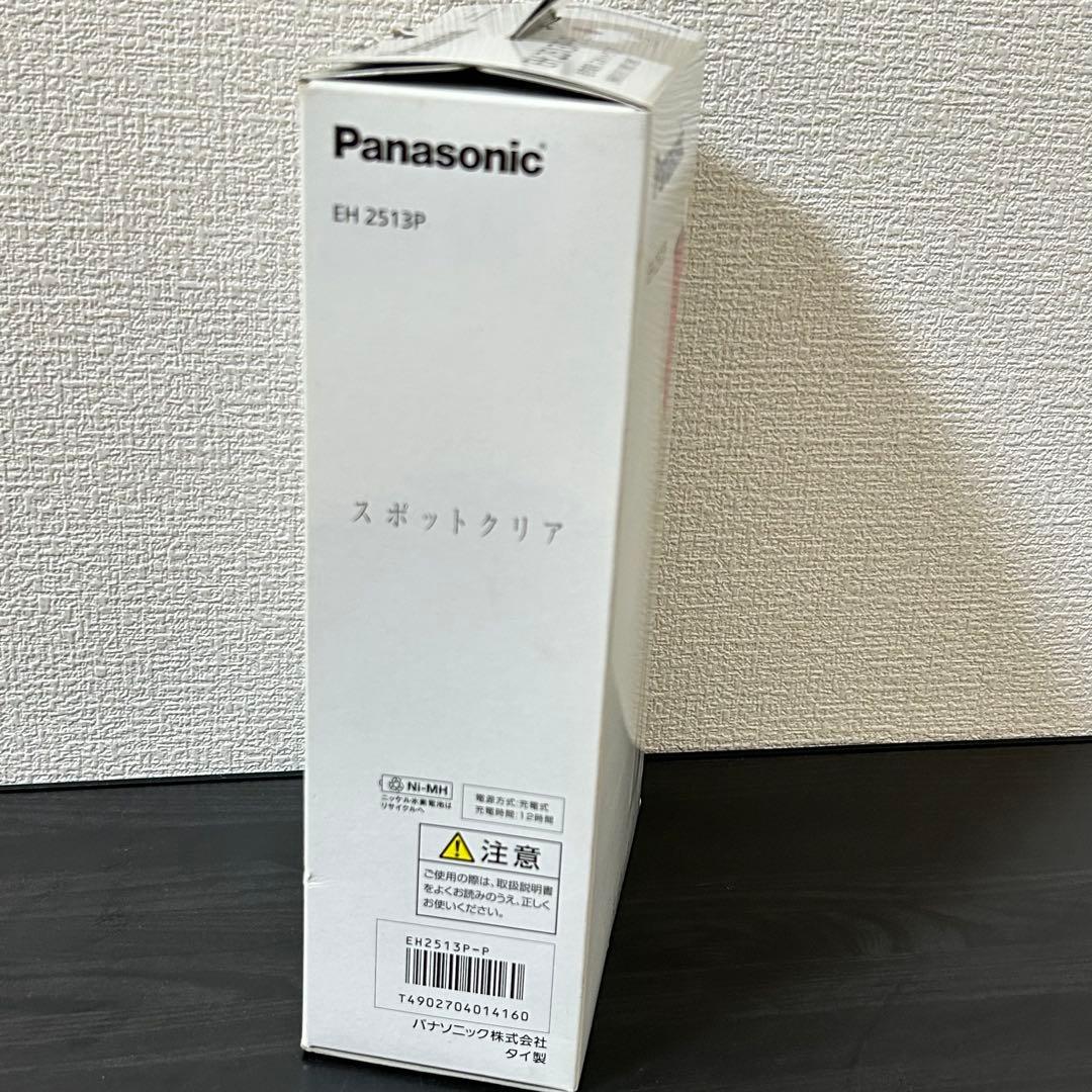 Panasonic パナソニック 毛穴吸引スポットクリア EH2513P 未使用