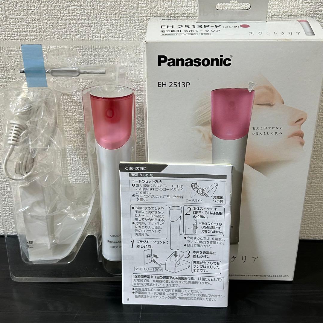 Panasonic パナソニック 毛穴吸引スポットクリア EH2513P 未使用