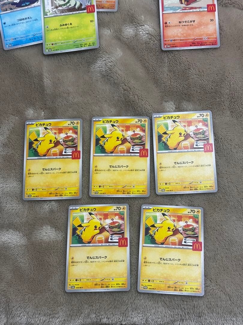 ポケモンカードゲーム マクドナルド ハッピーセット プロモパック 5パックセット