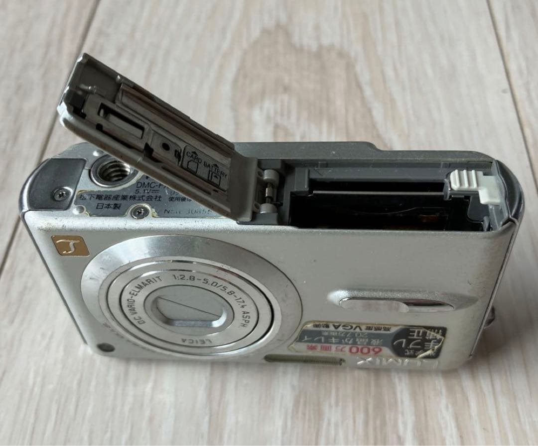 匿名配送ジャンクオールドコンデジPanasonic LUMIX DMC-FX9