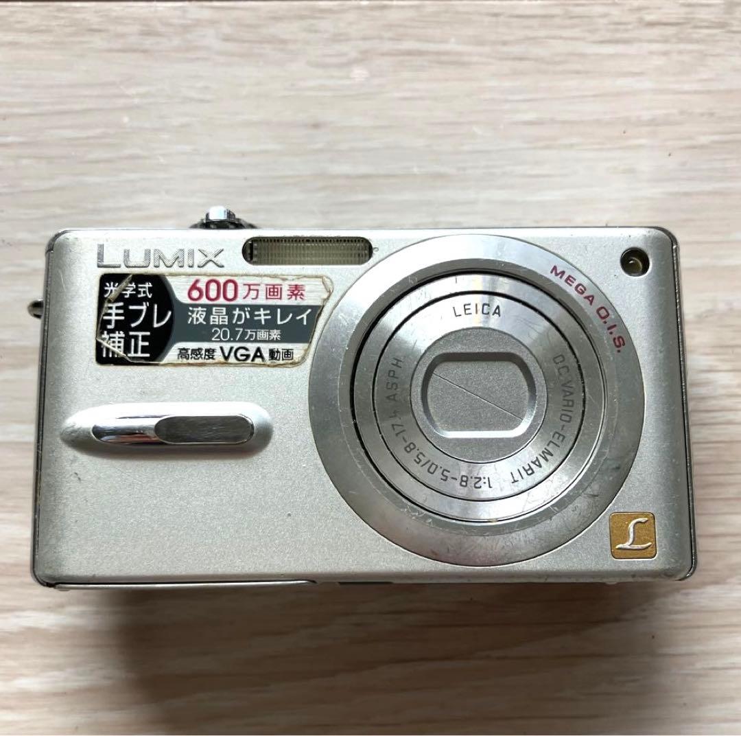匿名配送ジャンクオールドコンデジPanasonic LUMIX DMC-FX9