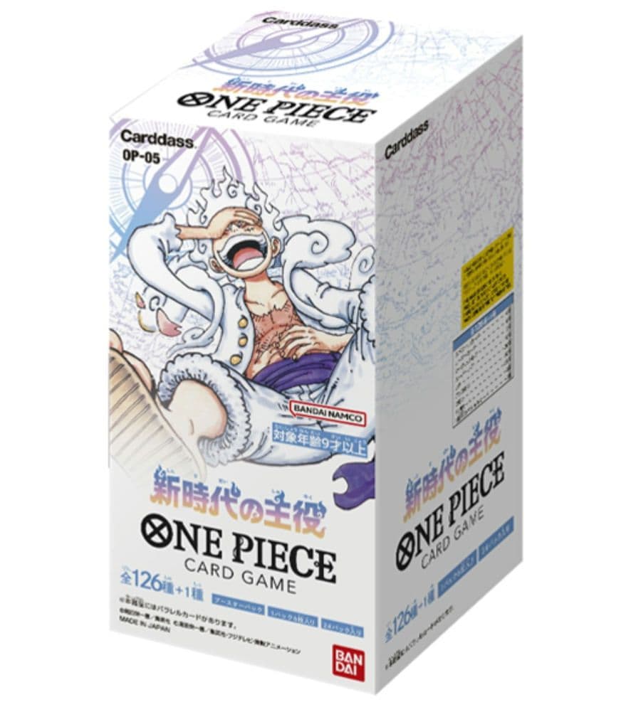ONE PIECE カードゲーム 新時代の主役 OP-05 新品未開封 1BOX