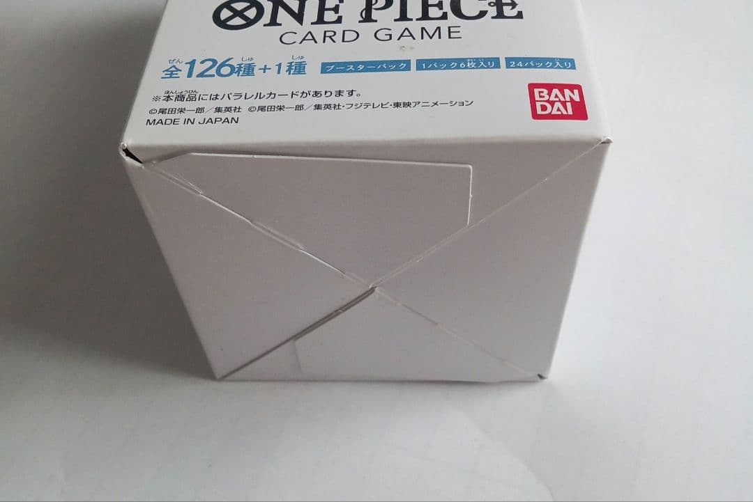 ONE PIECE カードゲーム 新時代の主役 OP-05 新品未開封 1BOX