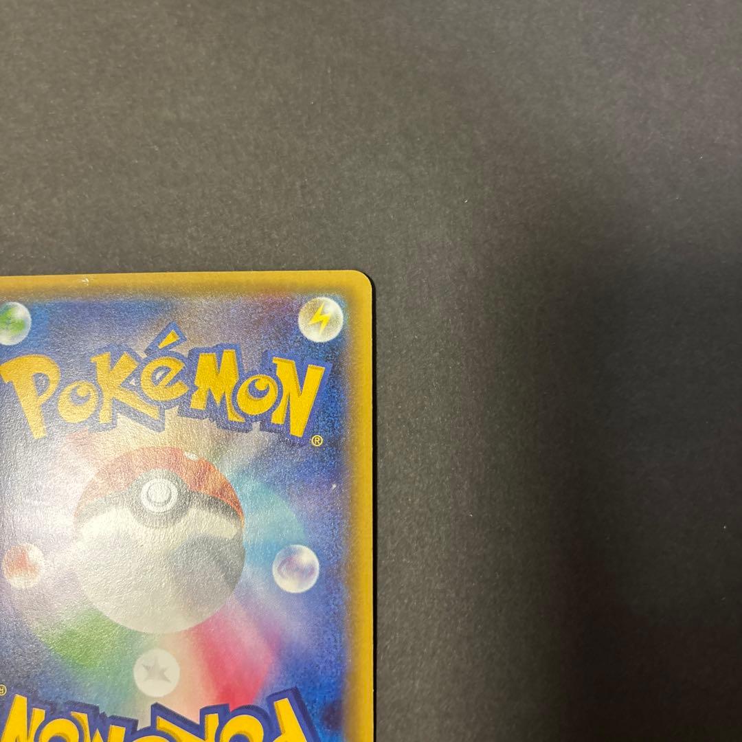 ブースターEX CP3 007/032 裏面白かけあり プレイ用