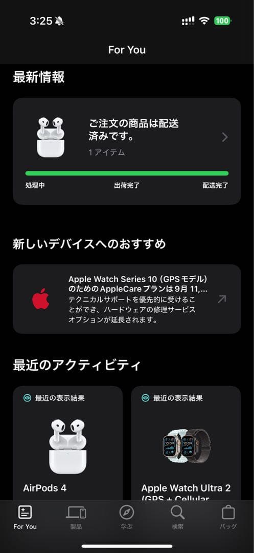 AirPods 4 (ANC) 本体　未開封