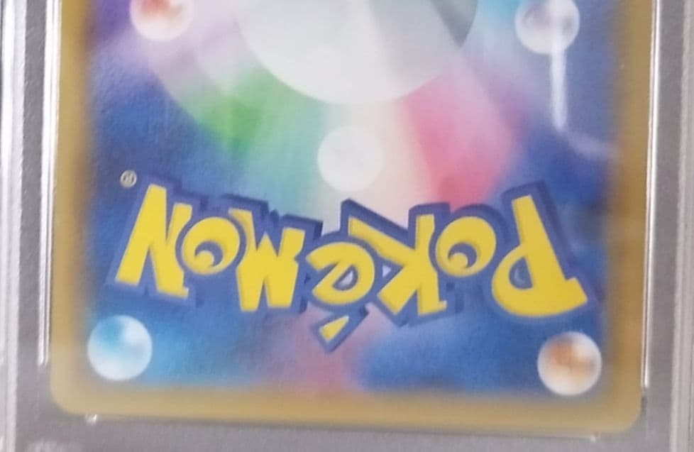 【PSA10】エーフィGX SSR　ウルトラシャイニー