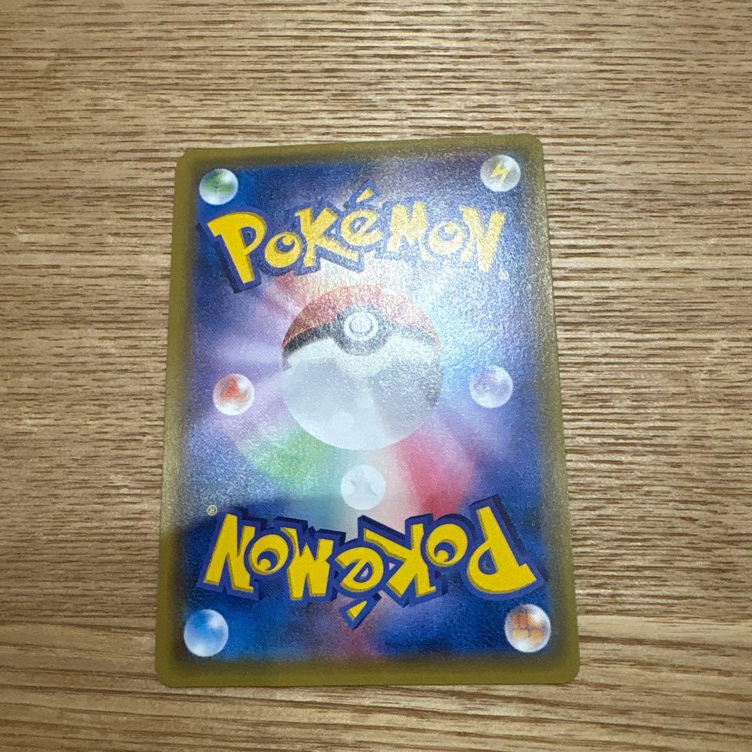 A*迎様 ブラッキーGX HR SM1M コレクションムーン