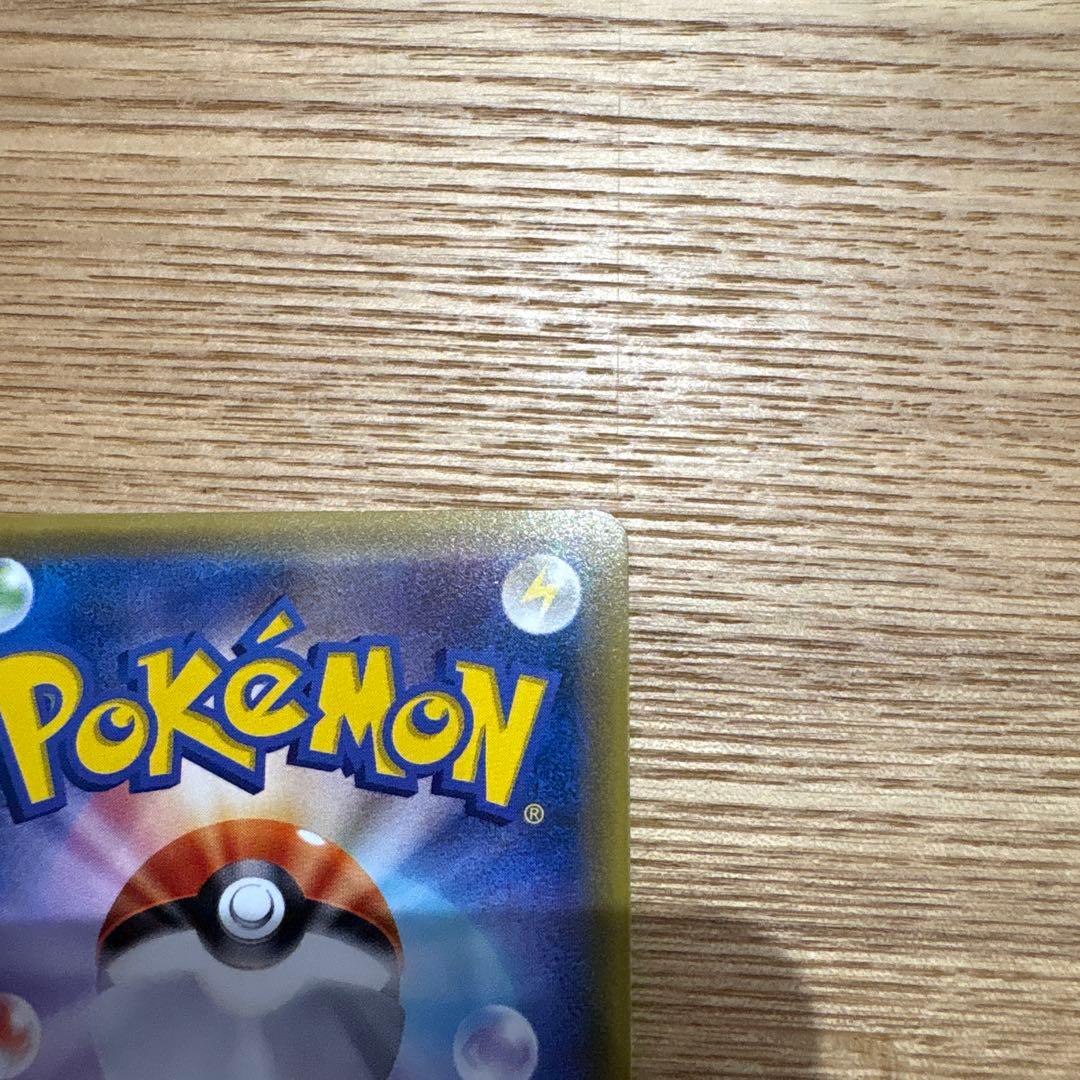 A*迎様 ブラッキーGX HR SM1M コレクションムーン