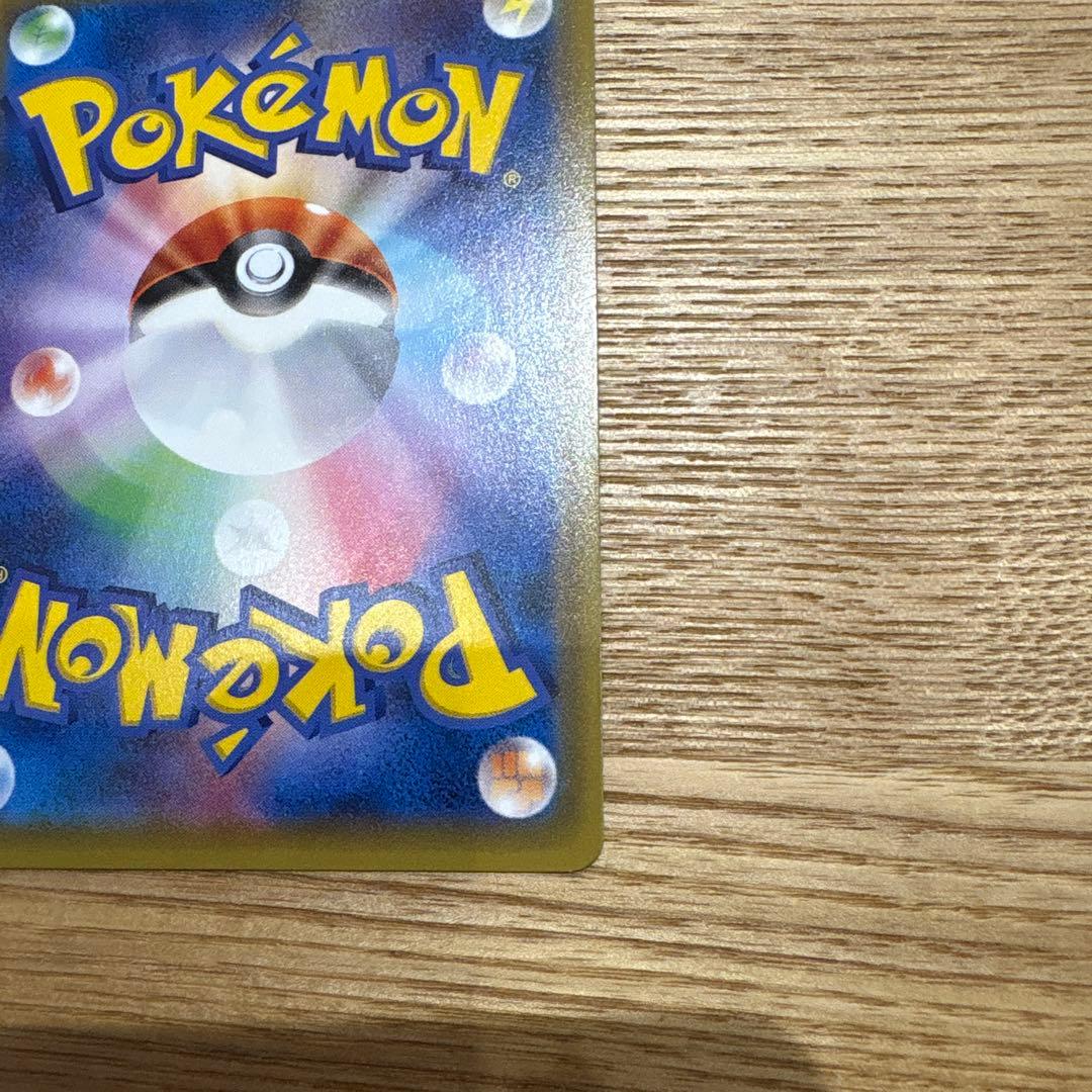 A*迎様 ブラッキーGX HR SM1M コレクションムーン