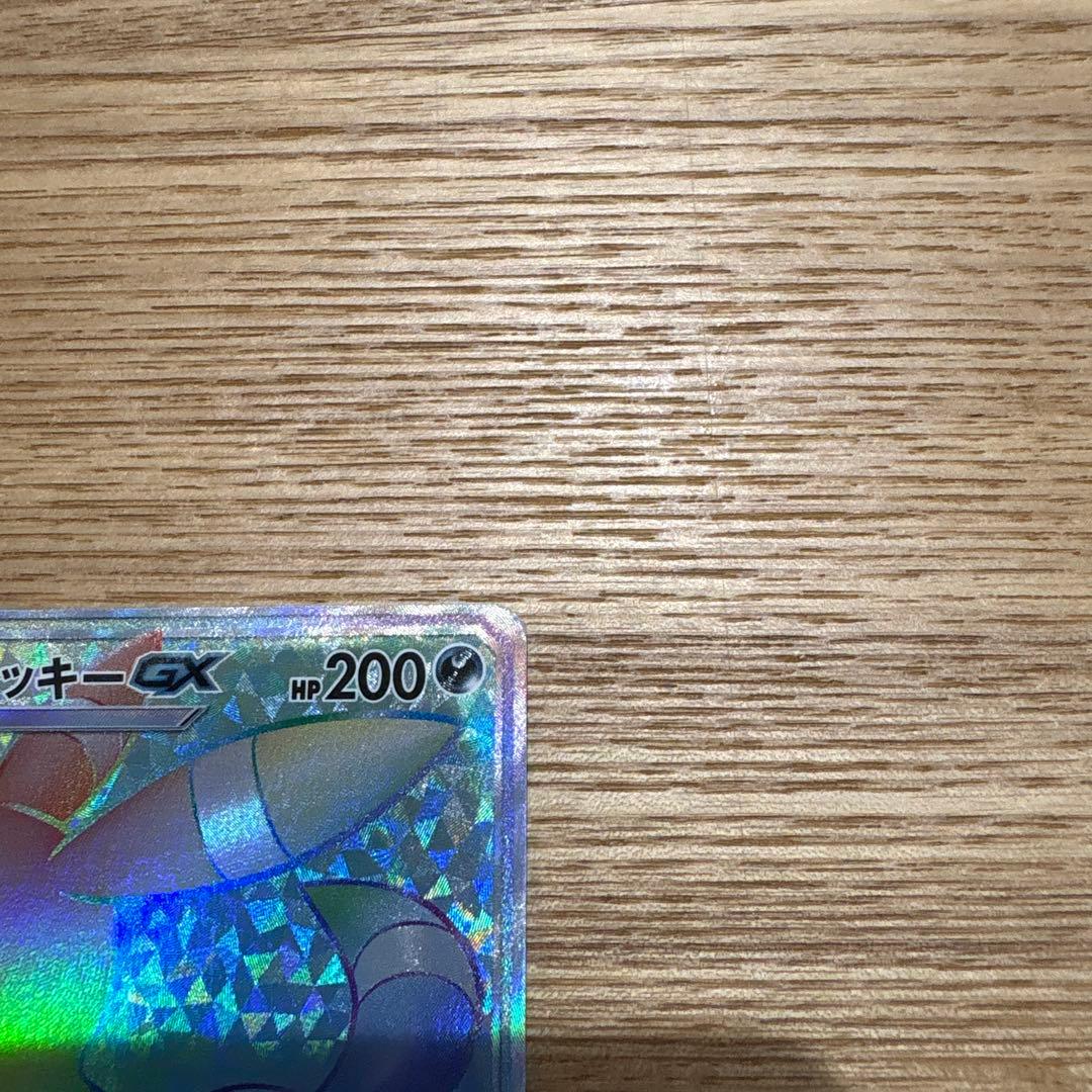 A*迎様 ブラッキーGX HR SM1M コレクションムーン