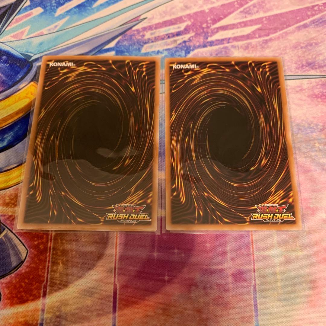 聖麗の凍姫エイス　絵違い　シークレットレア2枚　ラッシュデュエル　遊戯王