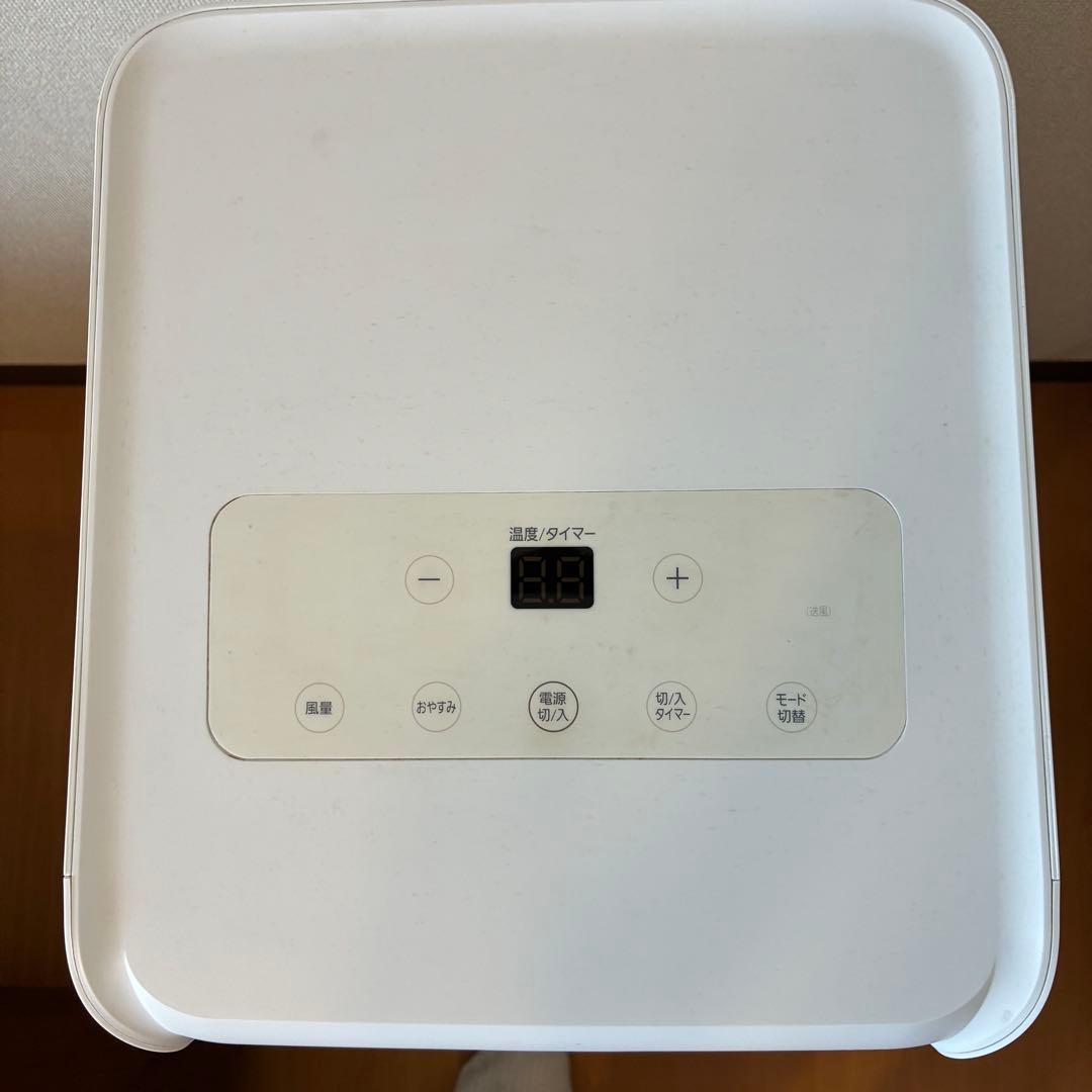 アイリスオーヤマ ポータブルクーラー2.2kW IPA-2202G ホワイト