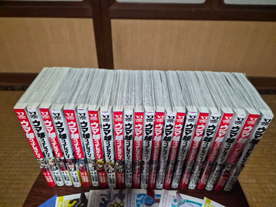 [3〜22巻初版] ウマ娘 シンデレラグレイ 1巻〜22巻セット おまけ付き